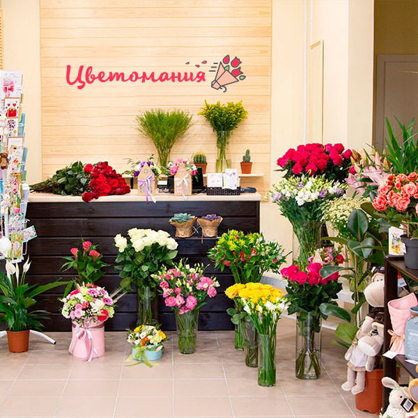 Цветы с доставкой в Ясиноватой